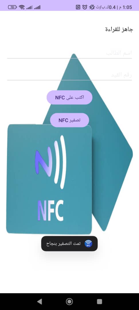 App Features
